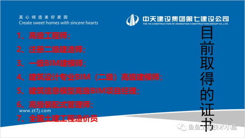 項目技術策劃與公關服務的協(xié)同增效策略