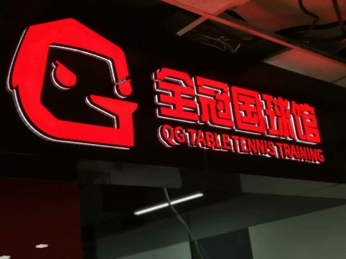 從“首都風(fēng)格”看專業(yè)之道 北京晶樽門(mén)頭招牌設(shè)計(jì)與廣告制作探析